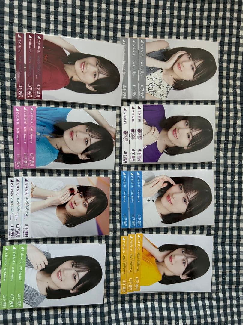 山下美月　生写真　まとめ