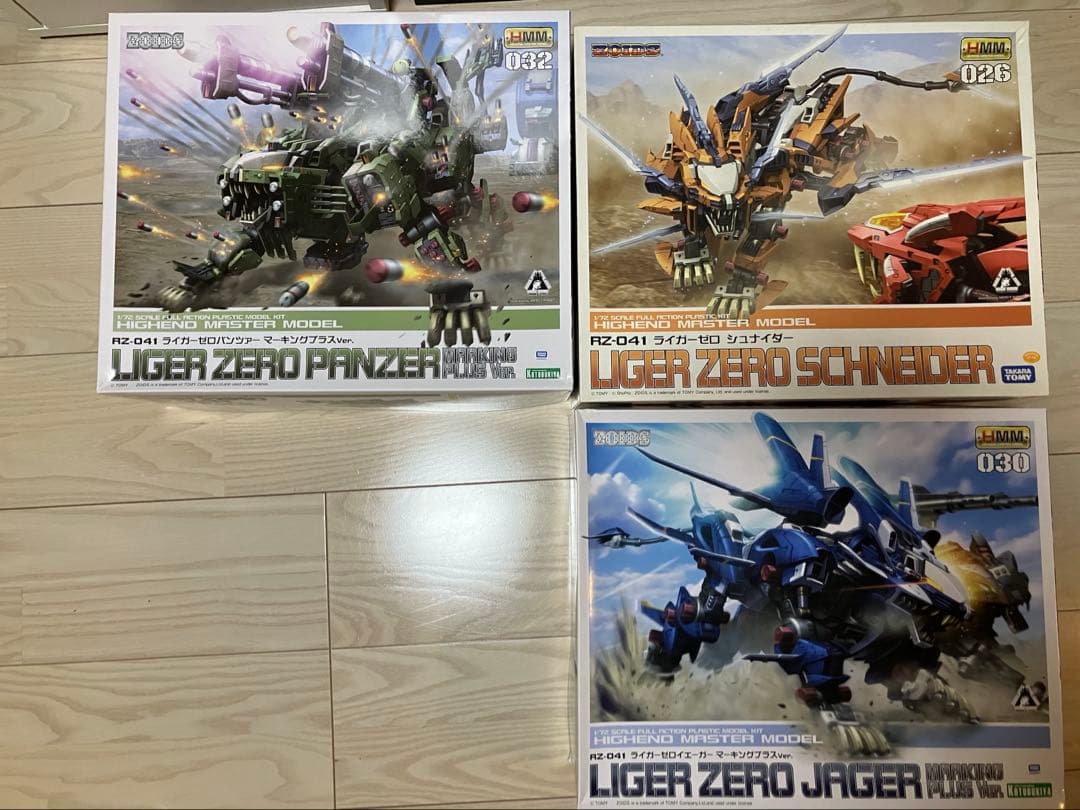 ゾイド コトブキヤ HMM ライガーゼロ 3セット