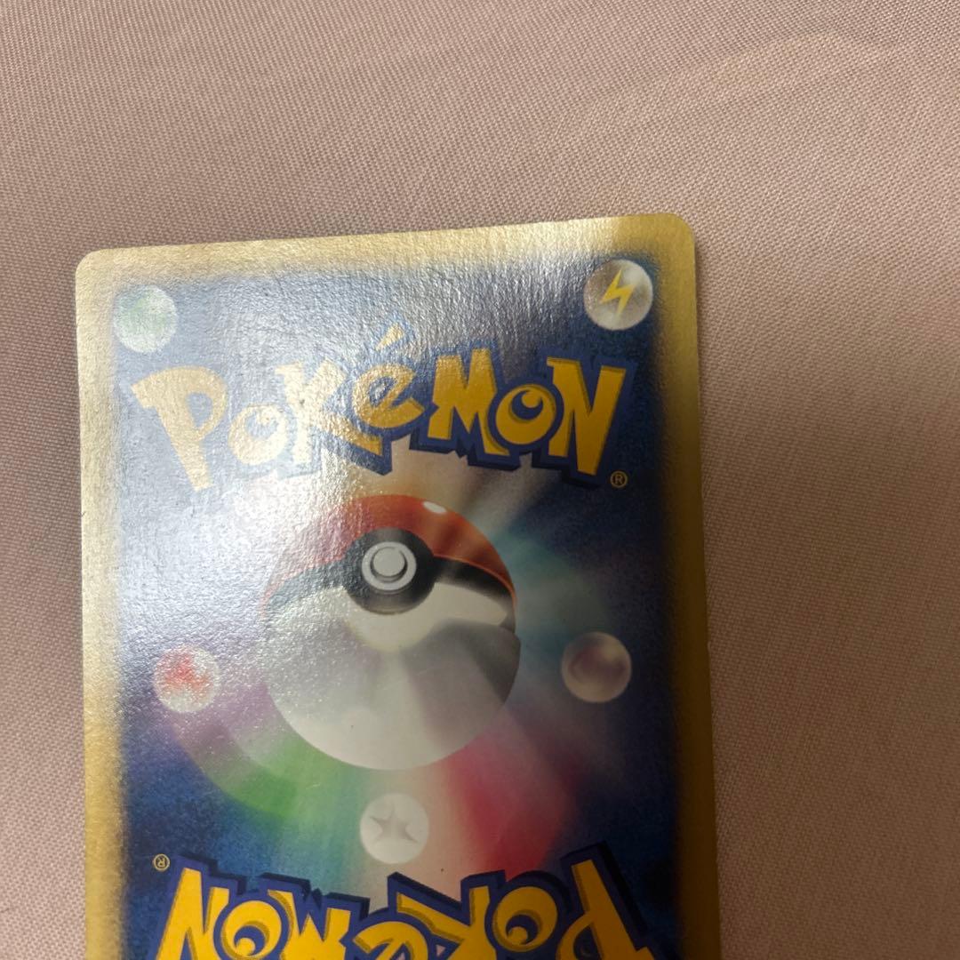 マツバのゲンガー