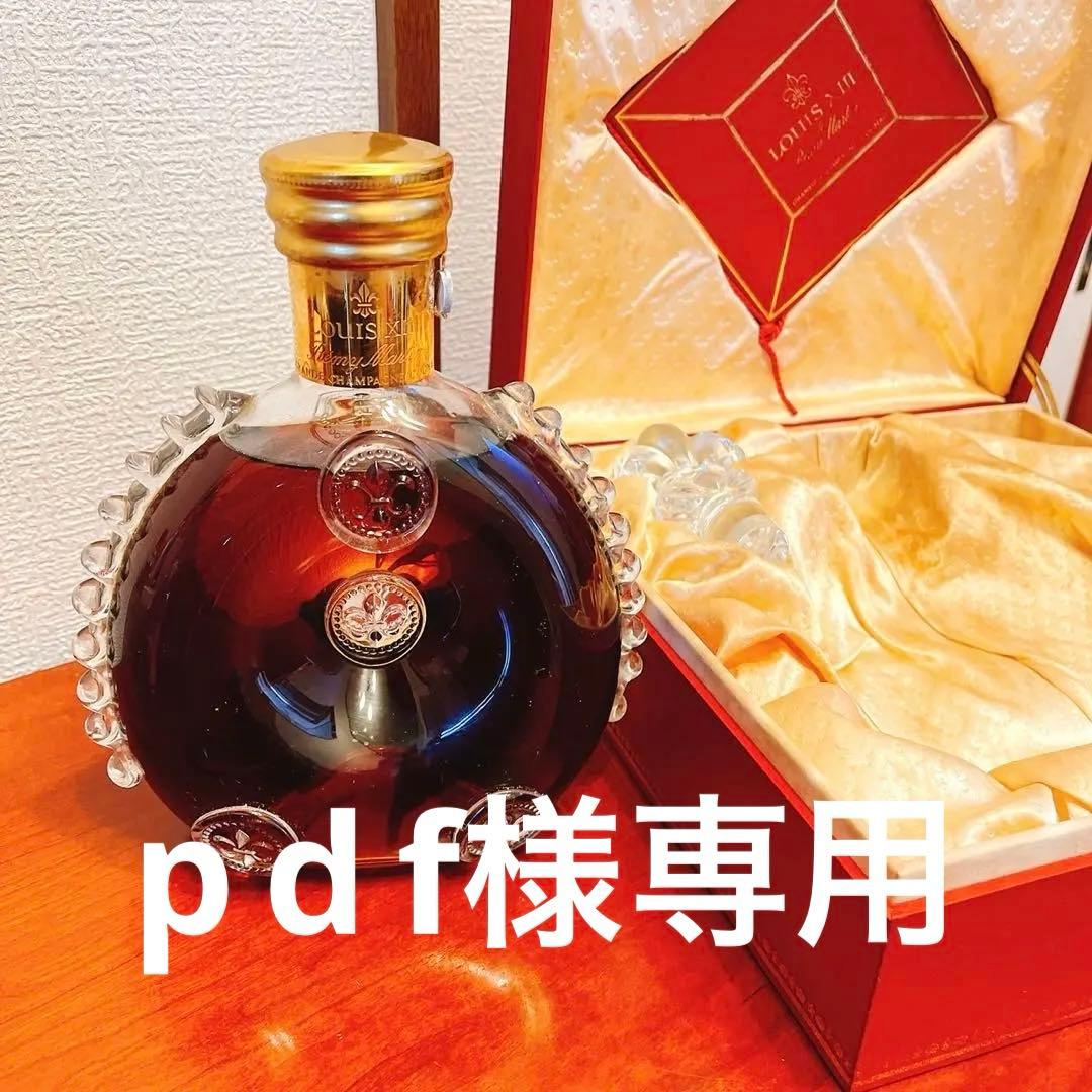 ❤️最終値下げ‼️REMY MARTIN LOUIS XIII金キャップ 四角形箱￼