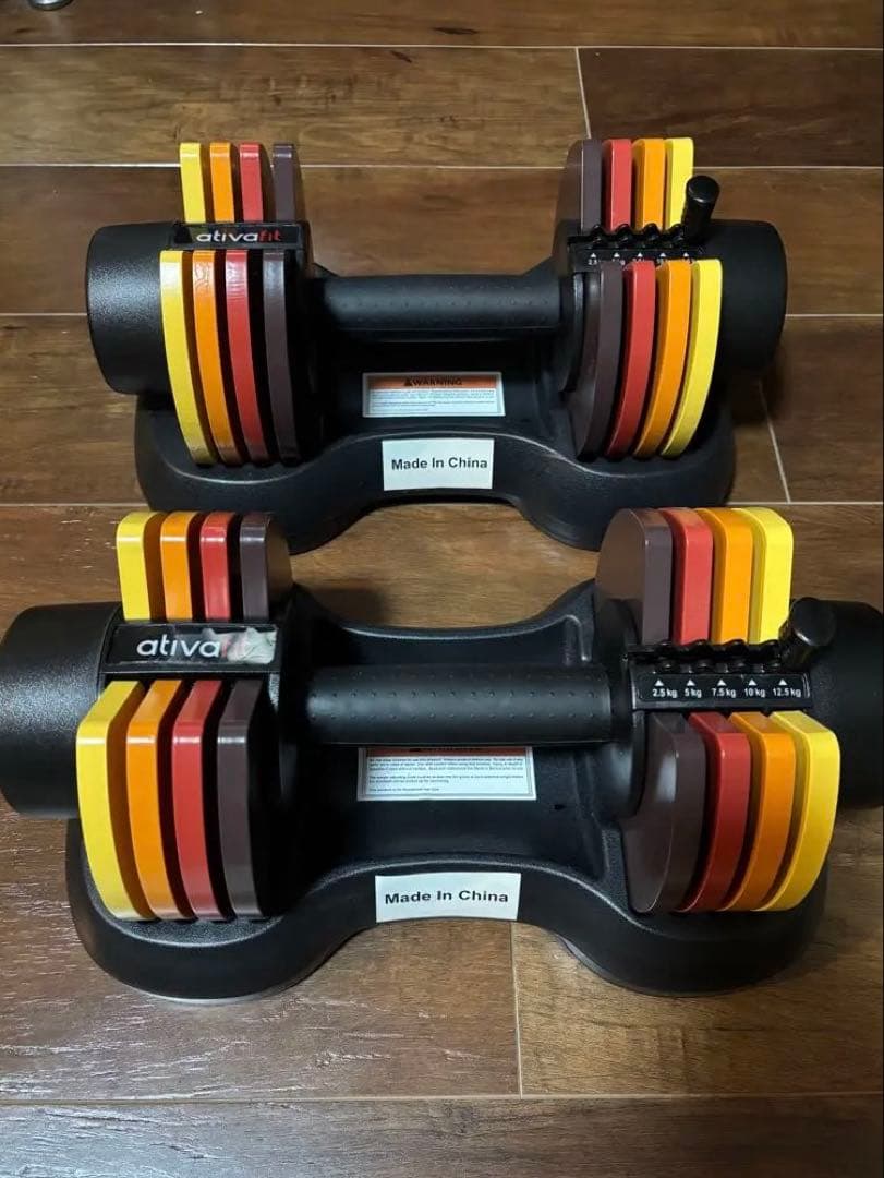 可変式ダンベル2個セット ativafit