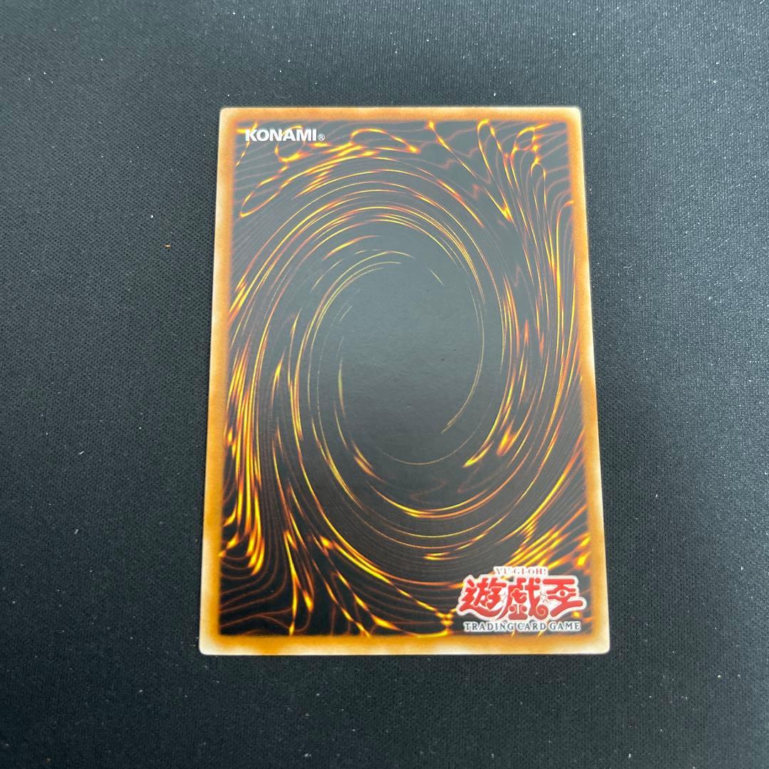 遊戯王　与奪の首飾り　旧アジアレリーフ