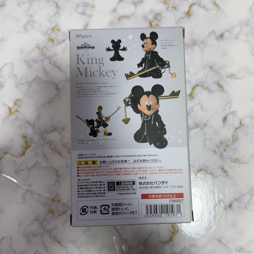 【USED】S.H.Figuarts　KINGDOM HEARTS　ミッキー