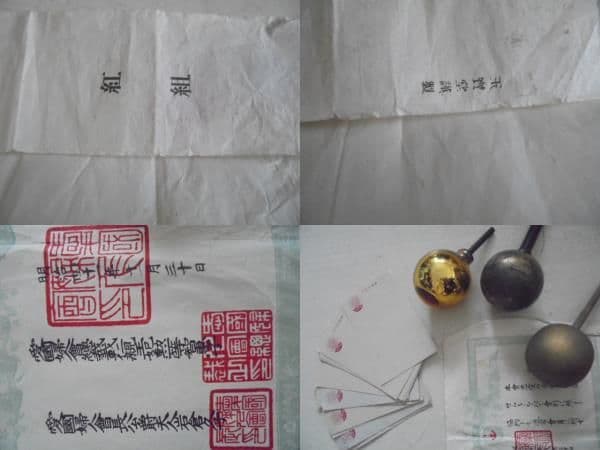 AKa7057　旧日本軍　愛国婦人会　大日本国防婦人会　会員章　日章旗　当時物