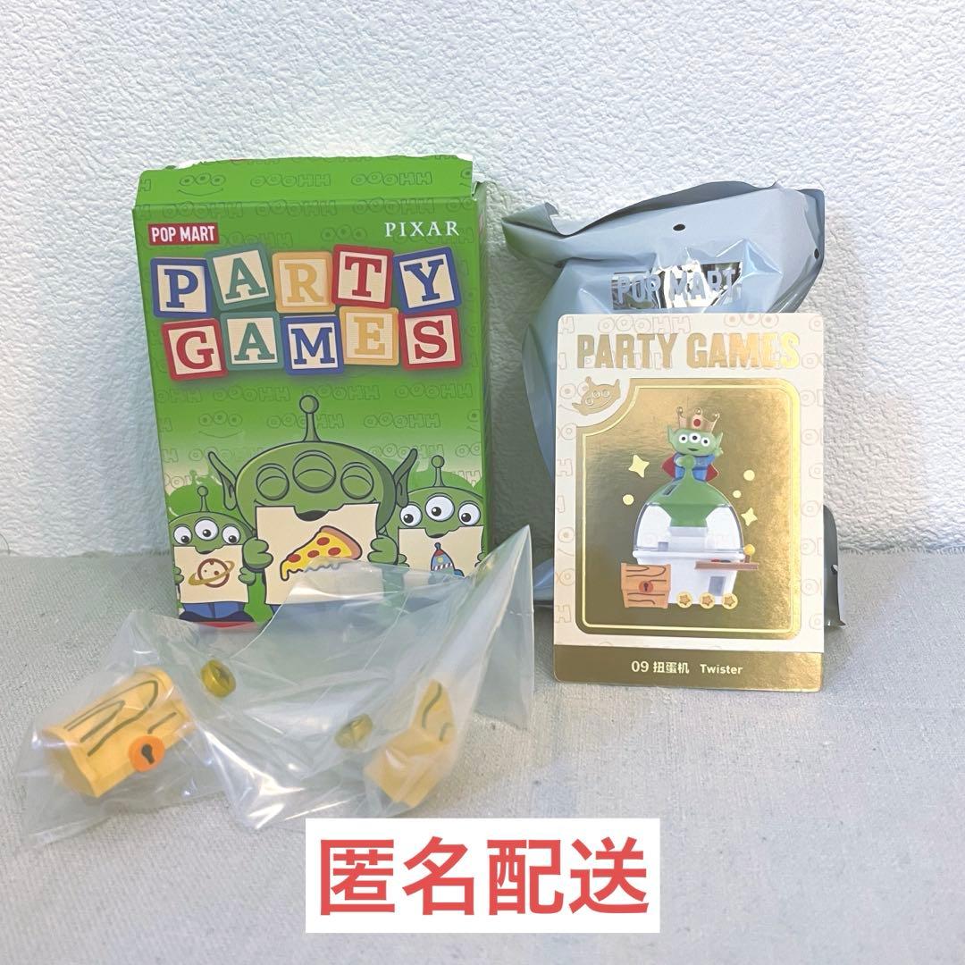 POPMART トイストーリー リトルグリーンメン シークレット