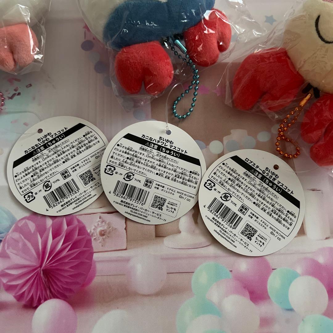 カニなちいかわ　カニなハチワレ　ロブスターなうさぎ　マスコット