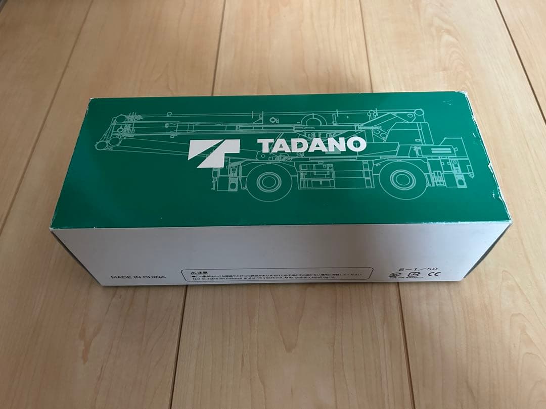 TADANO クレーン車 ミニカー
