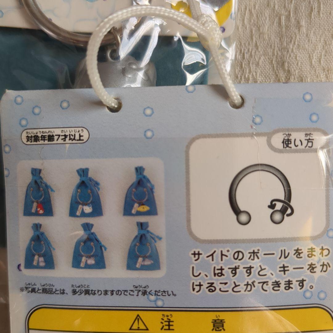 キティちゃんのミニすず付きキーリング　2つセット　★未開封　2001 2000