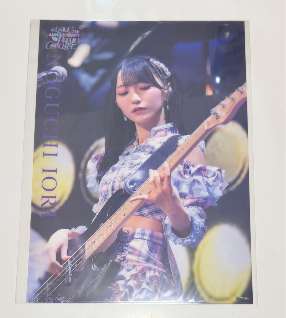 野口衣織 グッズまとめ売り イコラブ