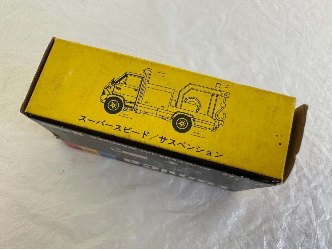 トミカ 黒箱 日本製 レトロ トヨタ ダイナ JAF レッカー トヨタ MP-1