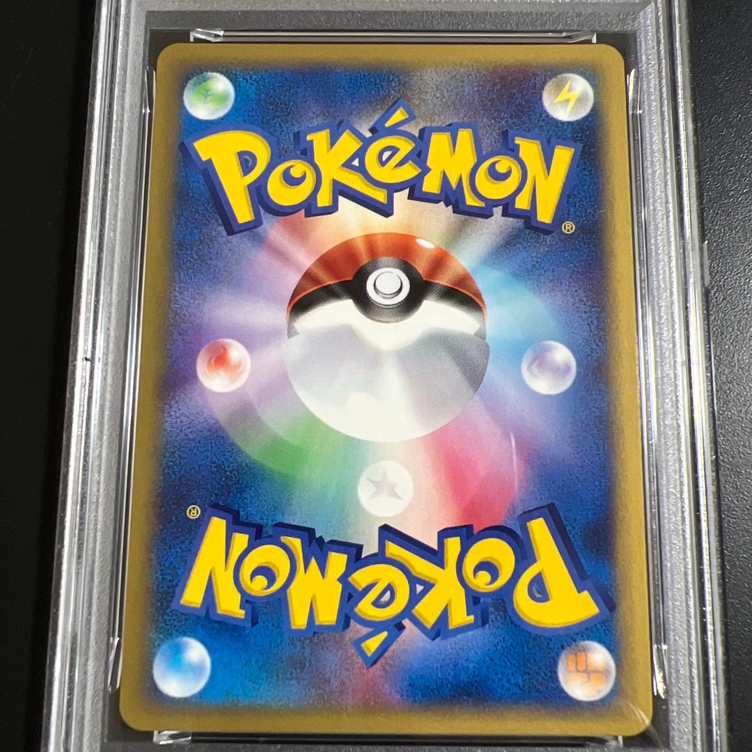 【PSA10】ポケモンカードｅ　カイリキー　キラ　渦巻きホロ　神秘なる山