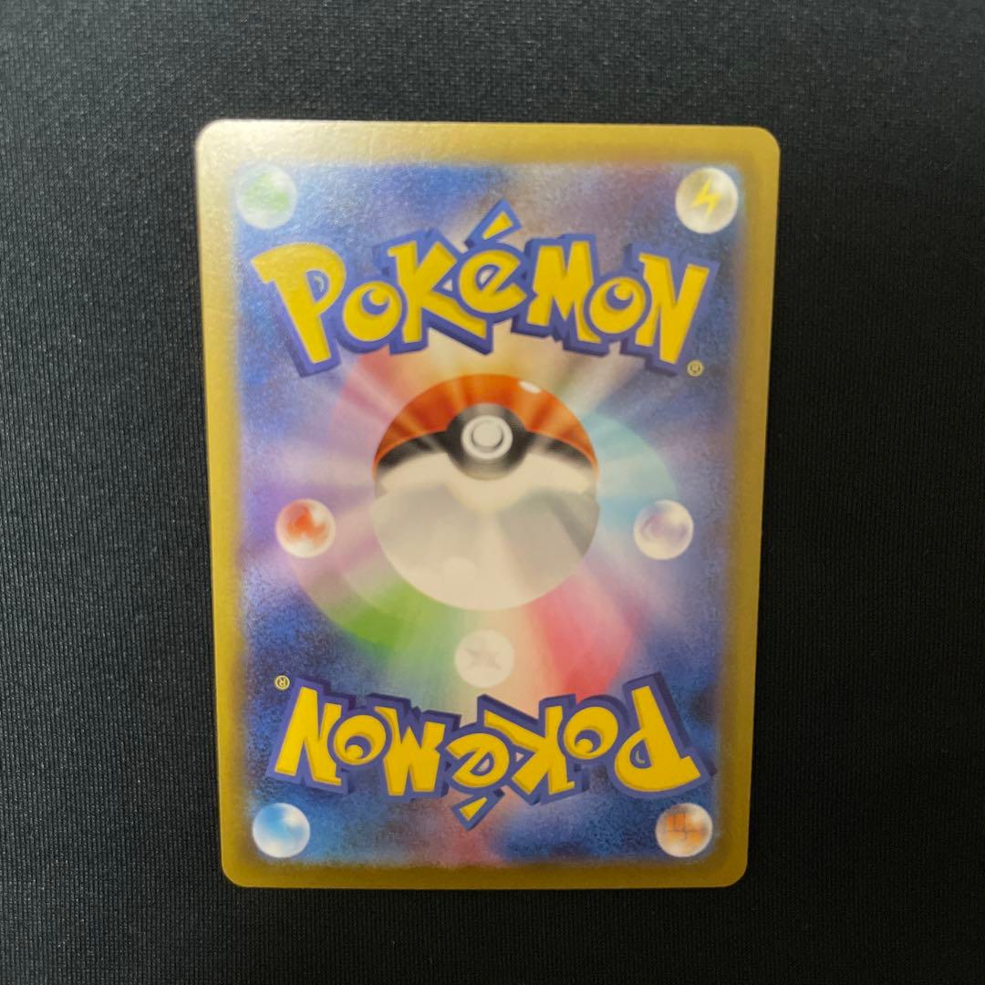 ポケモン インフェルノX メガリザードンX ex SAR