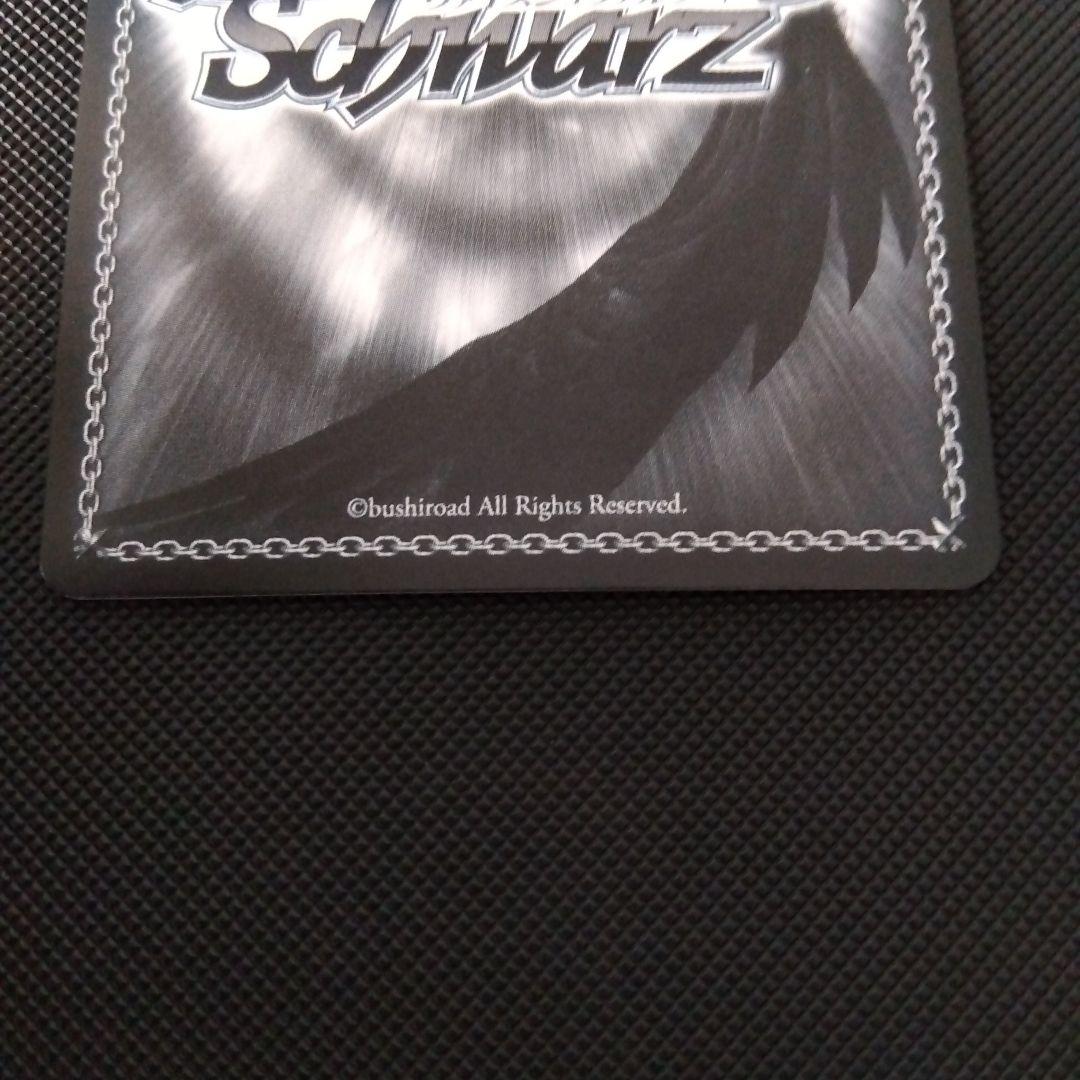 ヴァイスシュヴァルツ ガールズバンドクライ 一人じゃないステージ ルパ SP