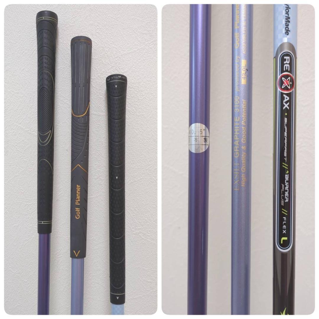 レディース ゴルフクラブセット　 テーラーメイド　ダイワ他　ゴルフセット　送料込