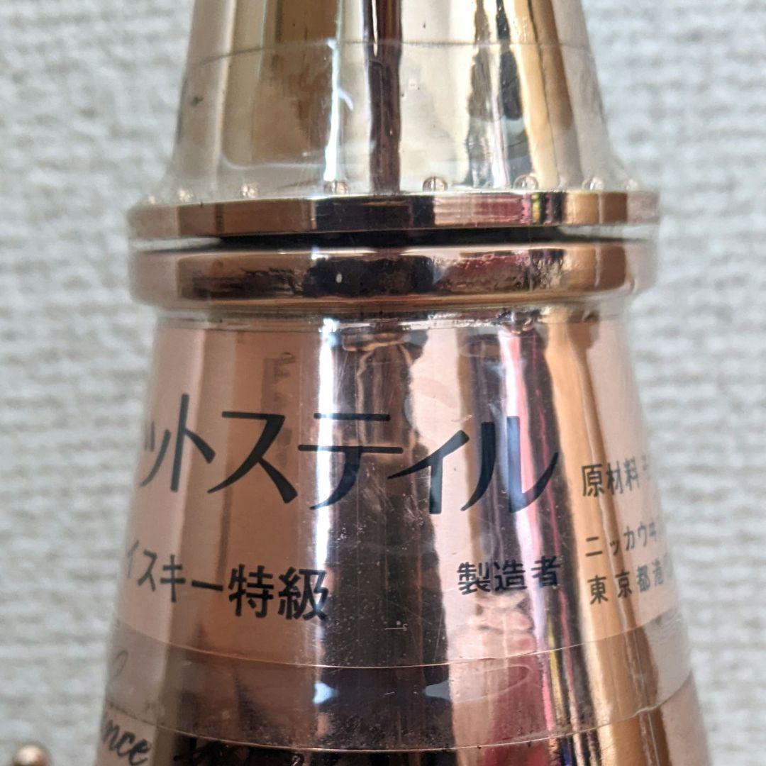 ニッカ　１号ポットスティル　特級　従価税　700ml 43%　未開栓　箱なし②