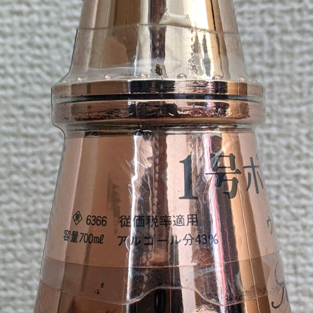 ニッカ　１号ポットスティル　特級　従価税　700ml 43%　未開栓　箱なし②