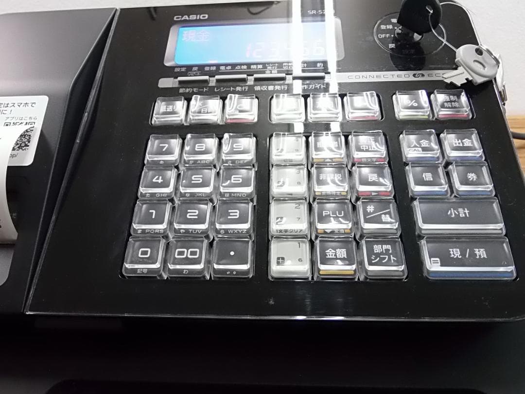 設定無料 CASIO SR-S200 レジスター 2022年製 02040706