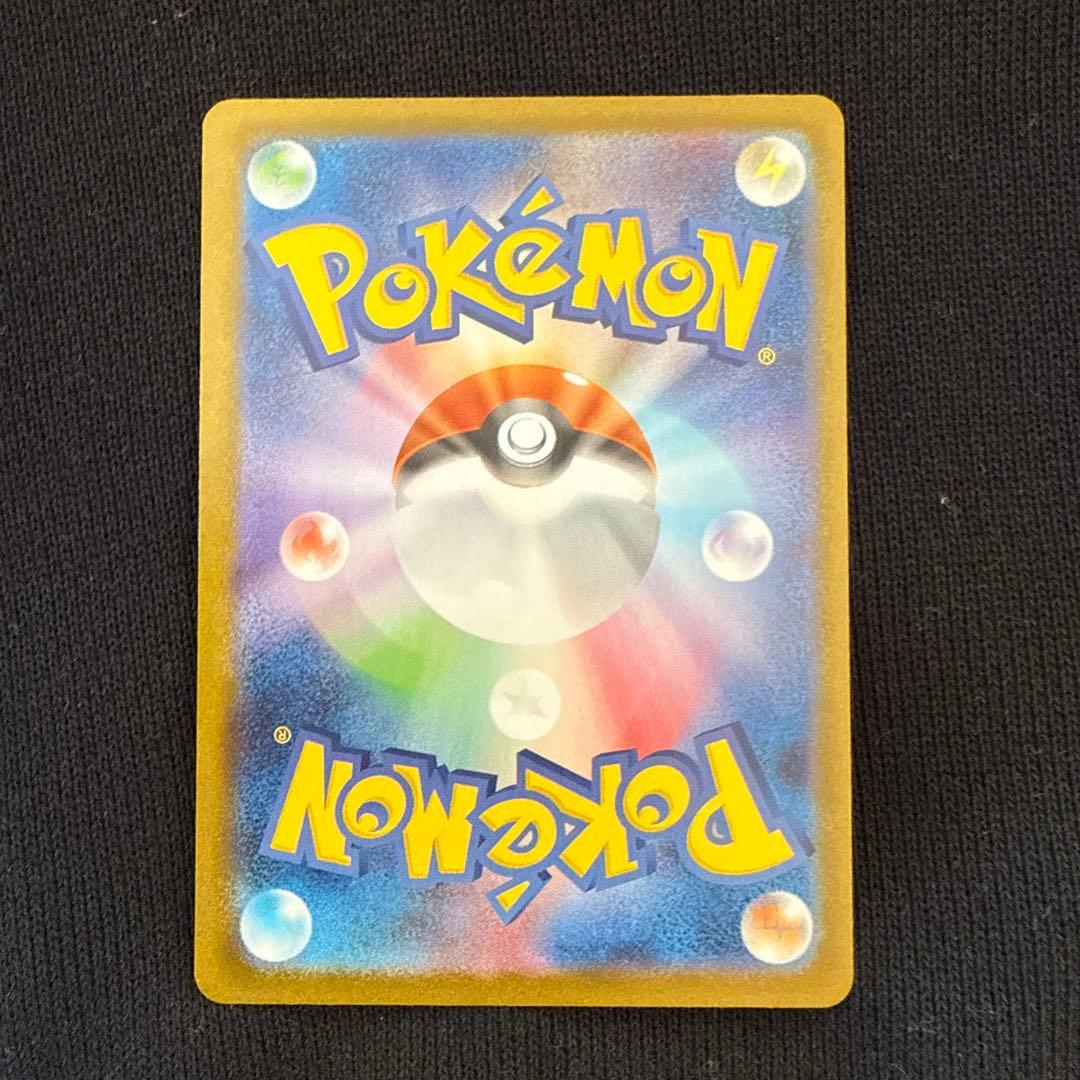 リーフィアex SAR SV8a テラスタルフェスex 200/187