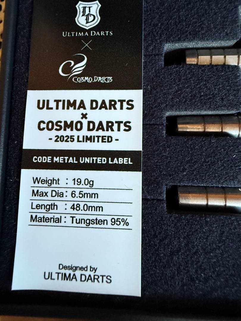 み*や様 アルティマダーツ×コスモダーツ コラボモデル　コードメタル　タングステ