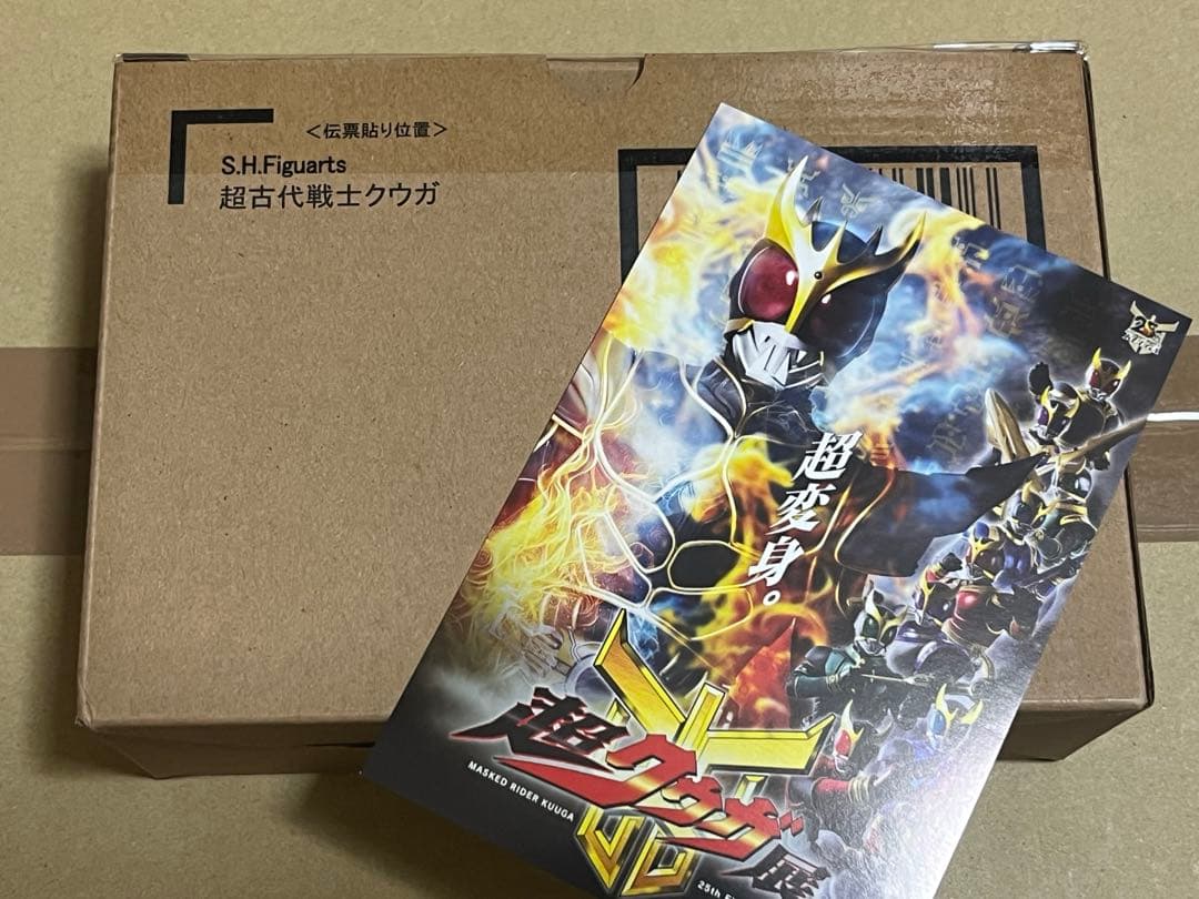 【新品未開封】S.H.Figuarts 真骨彫製法　超古代戦士クウガ