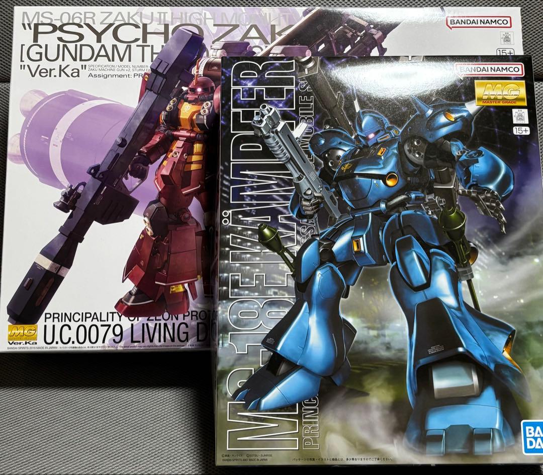 MG サイコ・ザク ケンプファー セット