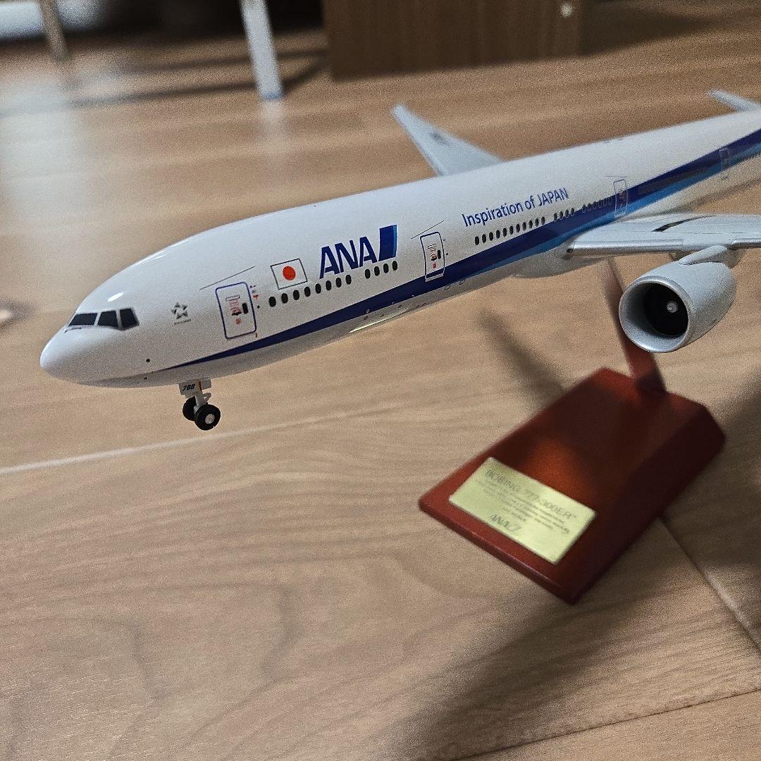 全日空商事 ANA NH20133 777-300ER 1/200