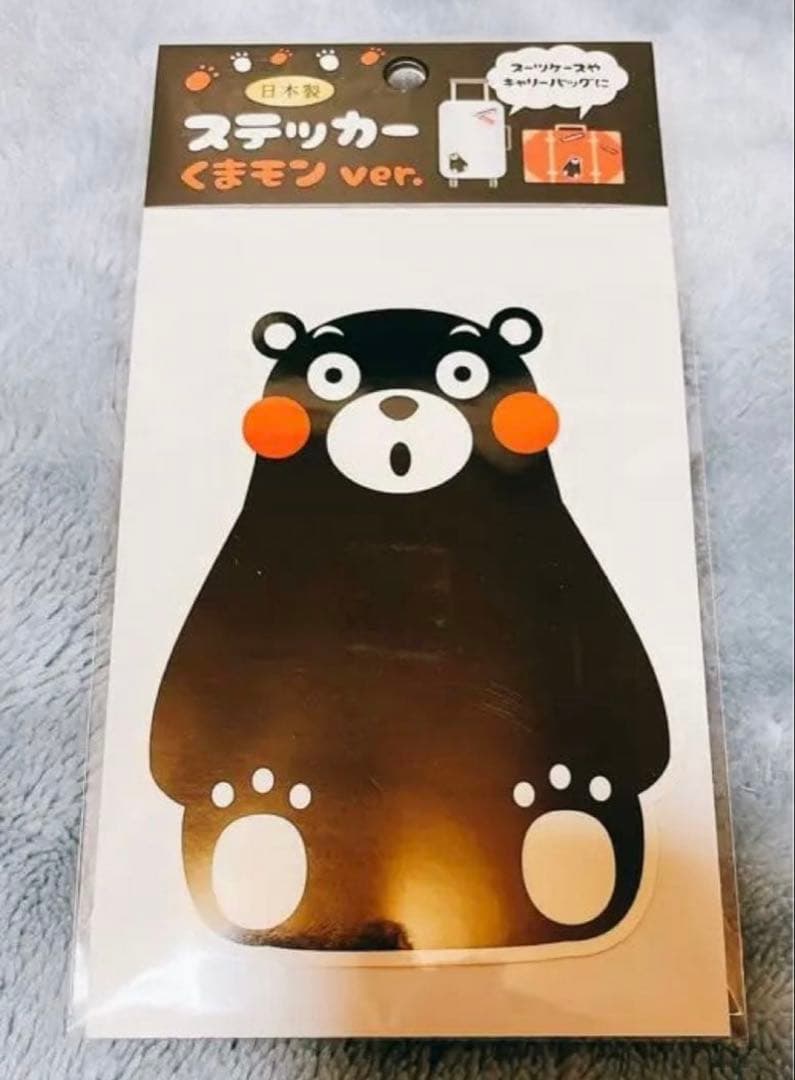 【くまモン】大型もっちりクッション＋限定ピンズ＋ポストカードコレクター向けセット