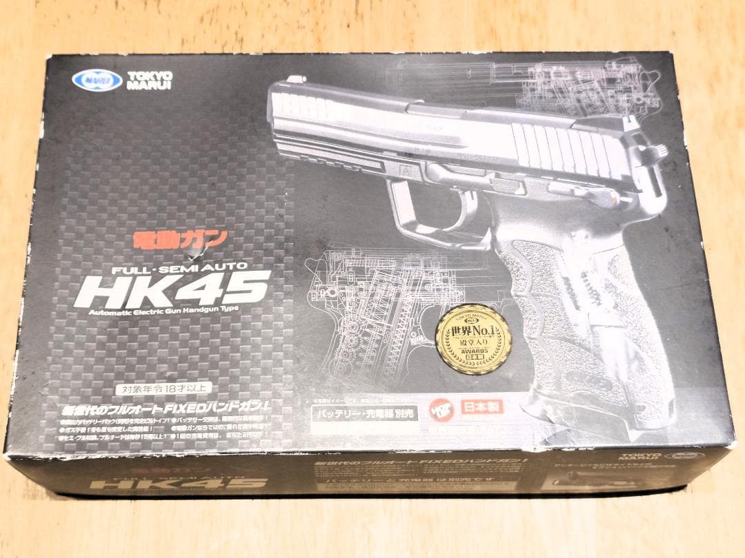 東京マルイ　電動ハンドガン　HK45　ドットサイト他付属品多数