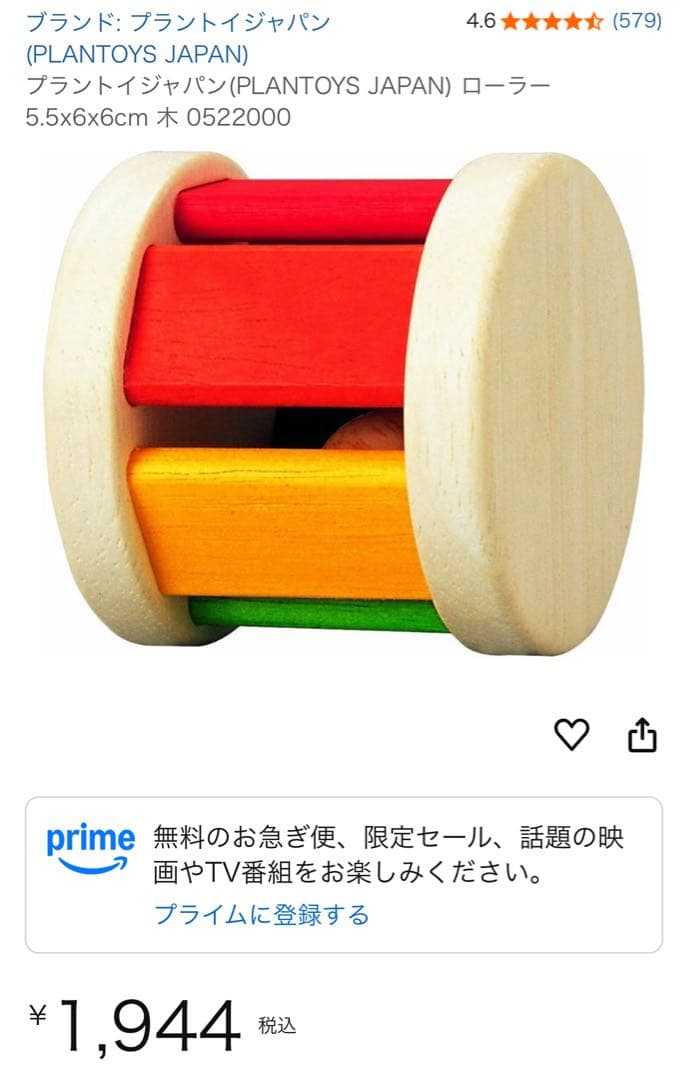 【木のおもちゃ　まとめ売り7点】　ネフ社　ユシラ社　ベリ・デザイン社　プラントイ