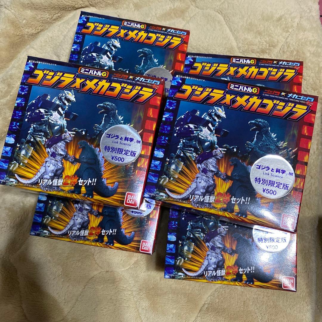 ゴジラ✖️メカゴジラ　バンダイ　食玩　6箱セット
