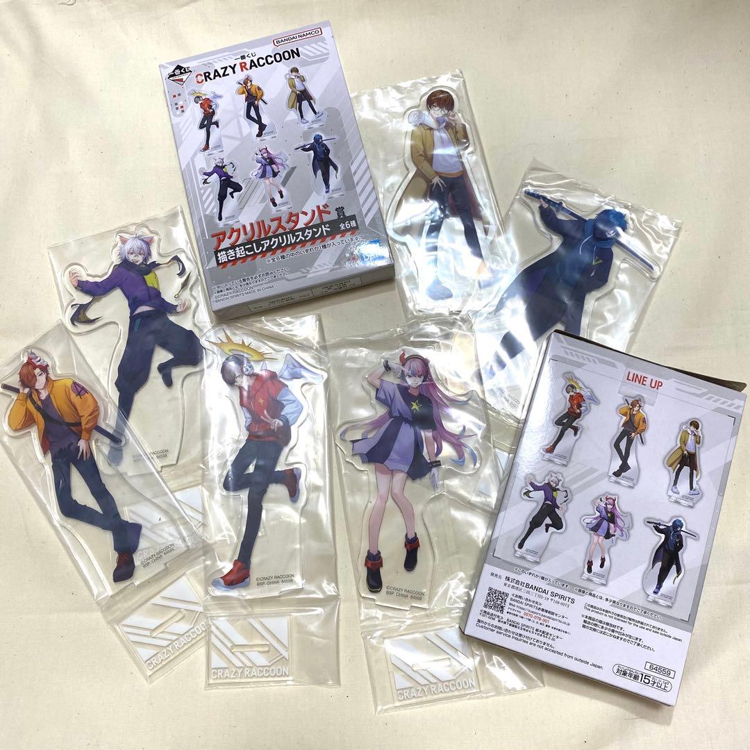 だるまいずごっど　crazy raccoon 一番くじ　ローソンコラボ　おまけ