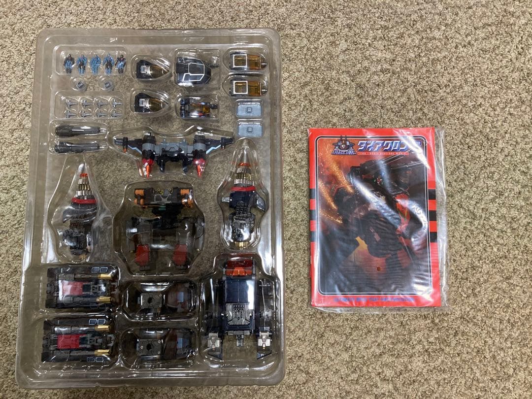 DA-80 ビッグパワードGV<ヴァースキャリバー> ダイアクロン