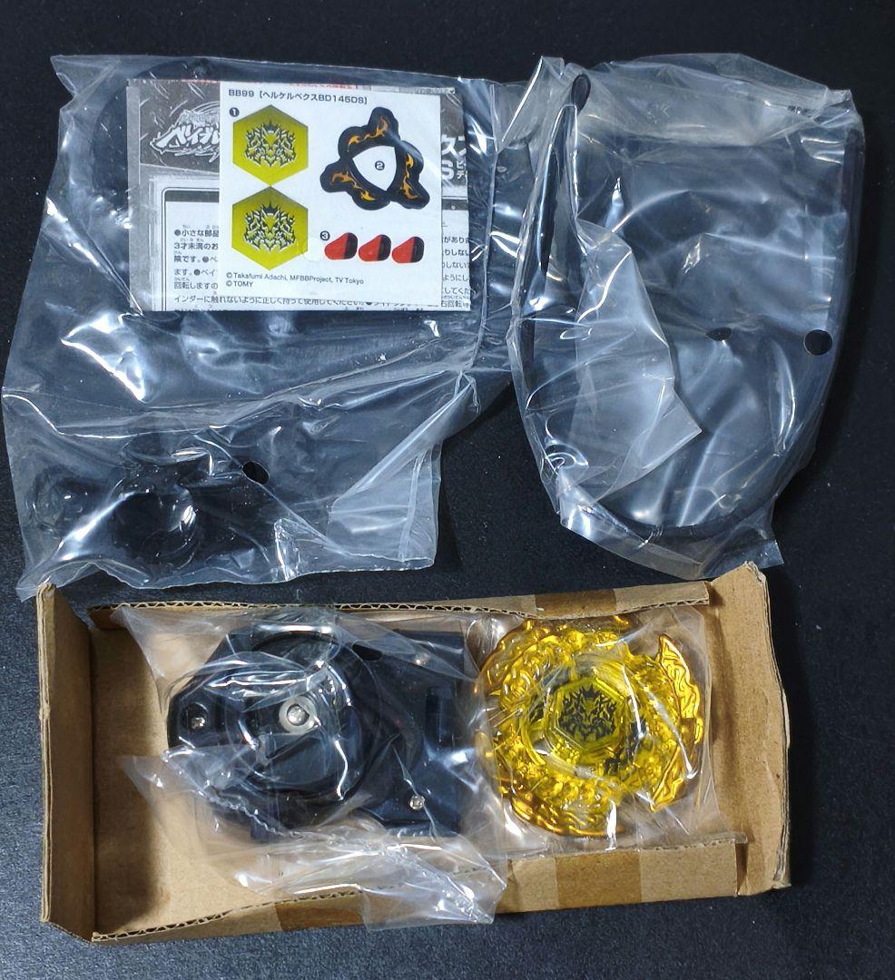 国内正規品　メタルファイトベイブレード　ヘルケルベクス