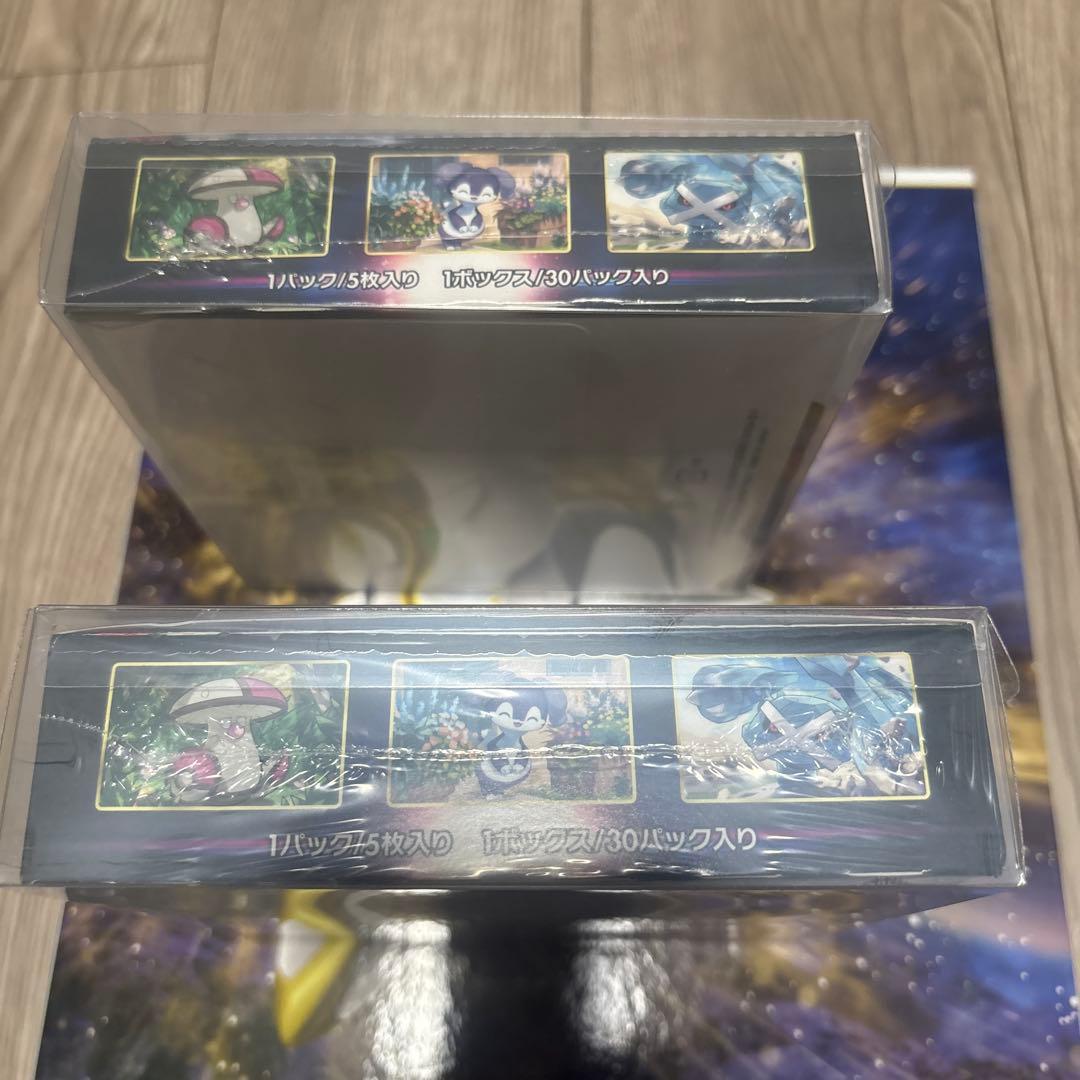ポケモンカードゲーム ロストアビス 2box シュリンク付き