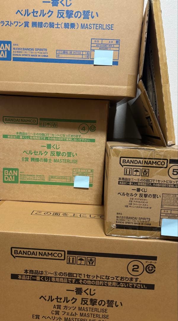 1ロット 一番くじ ベルセルク 反撃の誓い 新品未開封　くじ券付きコンプ