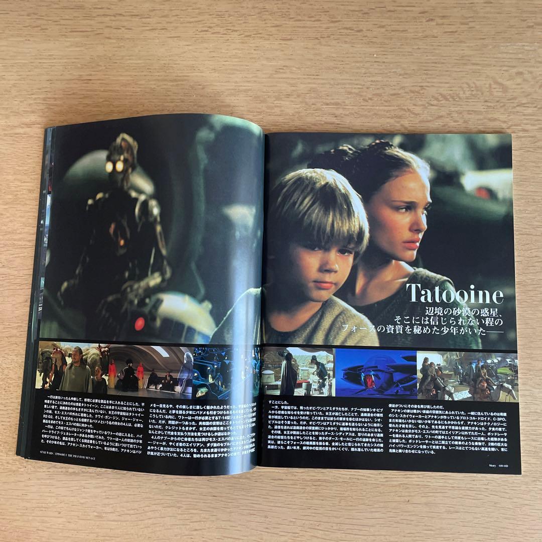 パンフレット 映画　STAR WARS EPISODE Ⅰ スター・ウォーズ