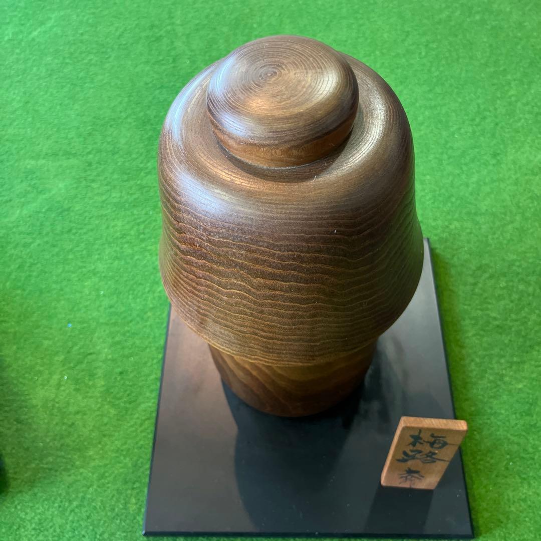 梅路作　こけし