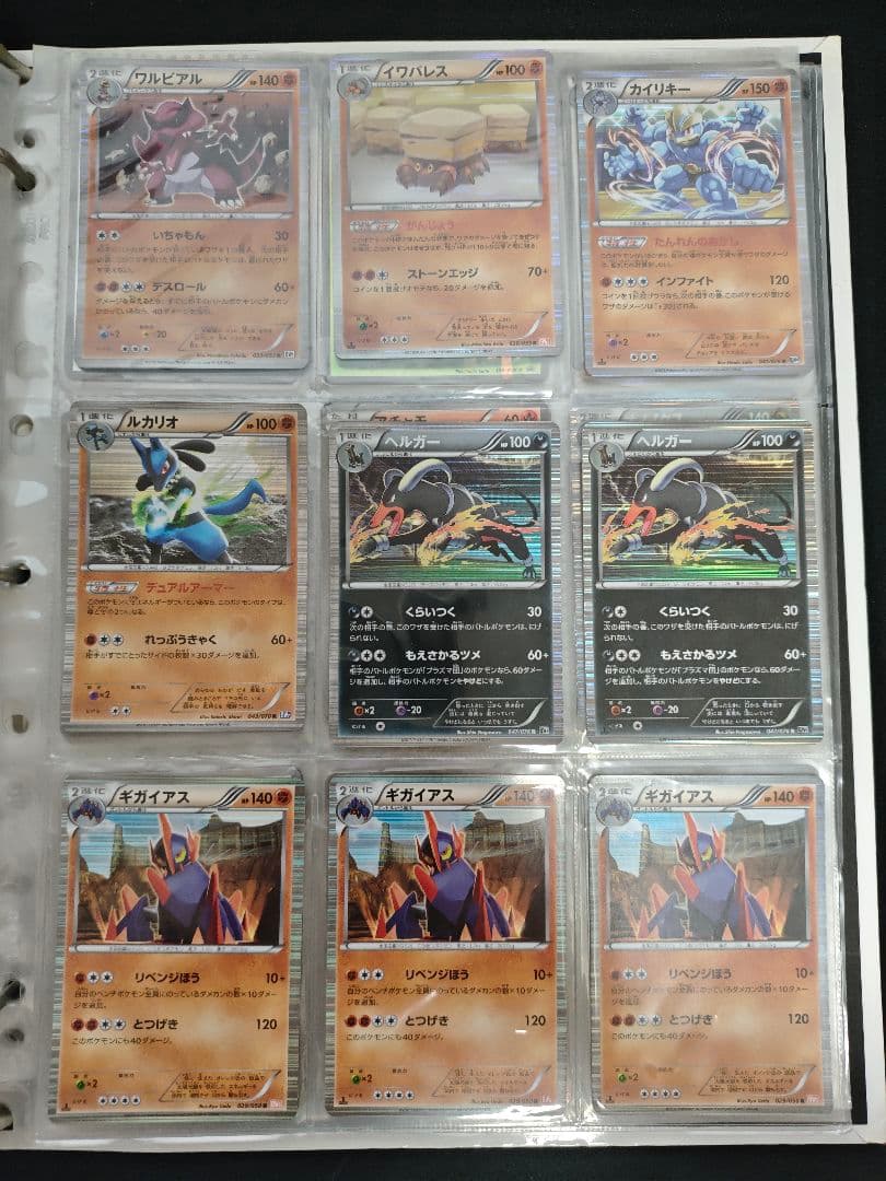 ポケカ 引退品 DP BW XY まとめ売り 美品 レシラム 金