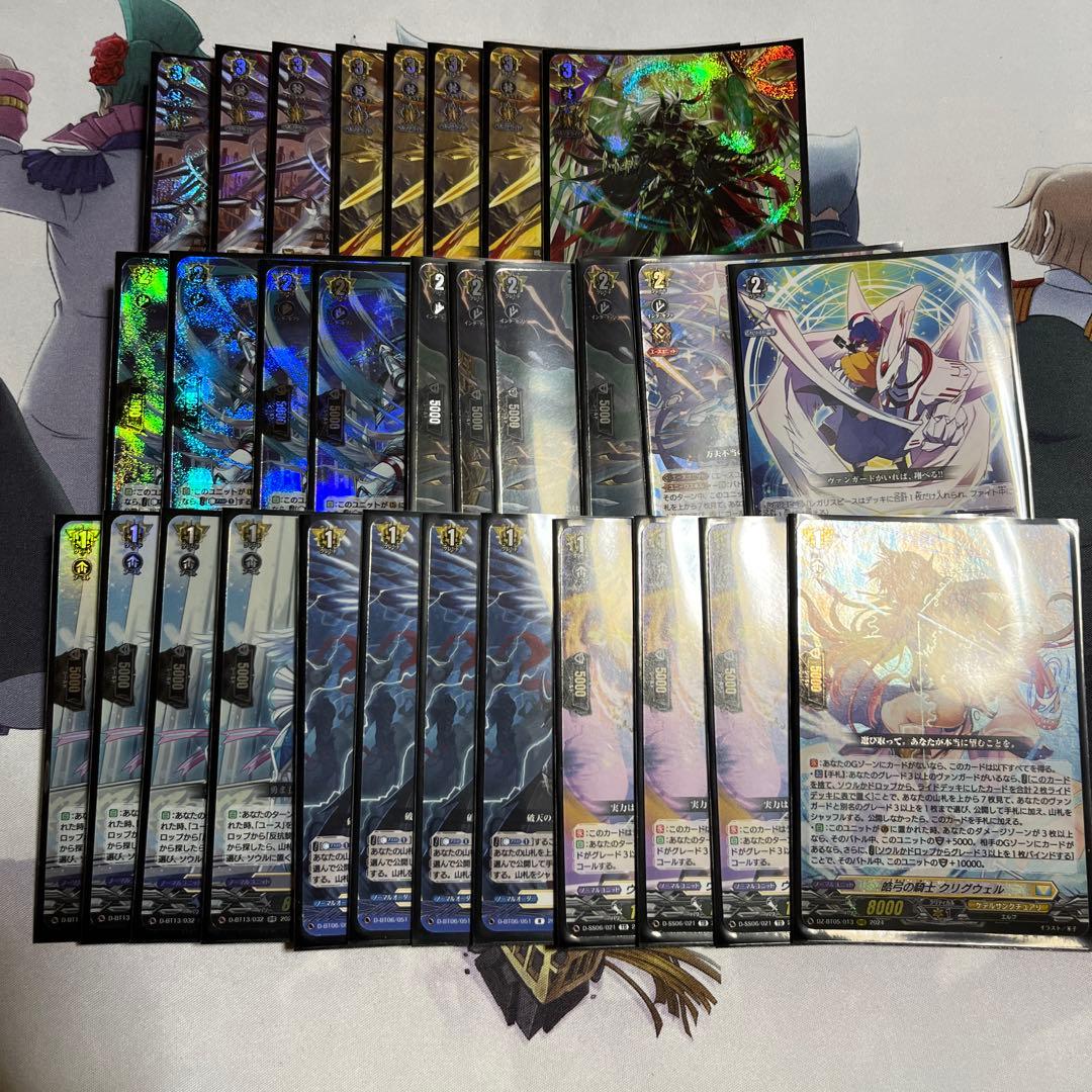 ユースベルクデッキ　スリーブ付き