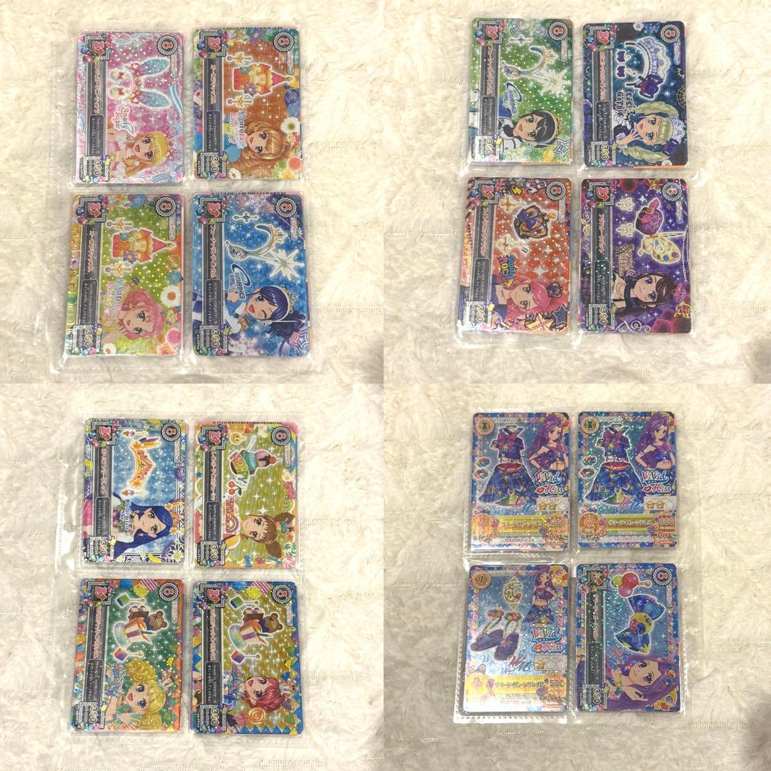 【最終値下】アイカツカード　プレミアムコーデ セット
