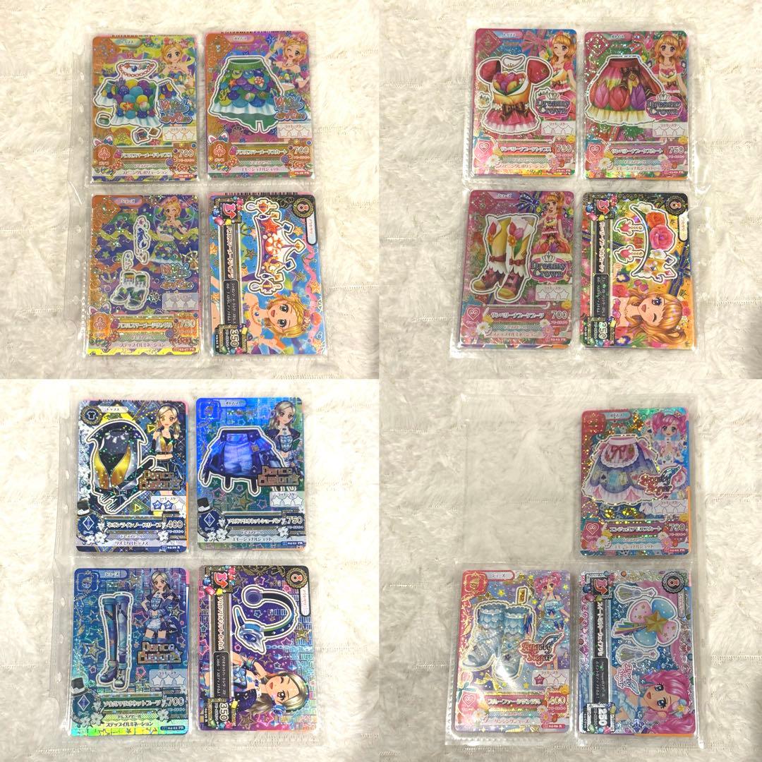 【最終値下】アイカツカード　プレミアムコーデ セット