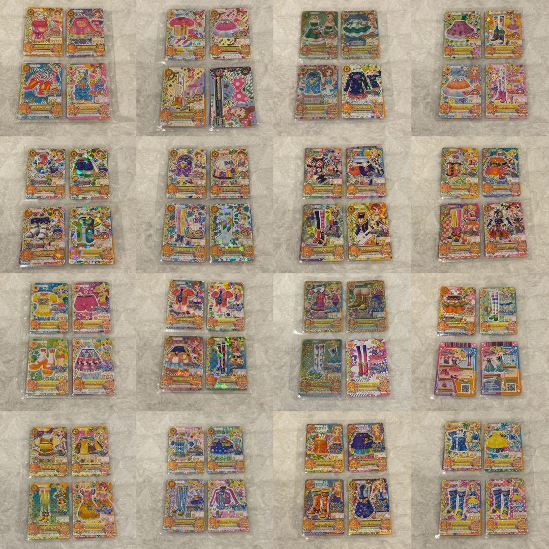 【最終値下】アイカツカード　プレミアムコーデ セット