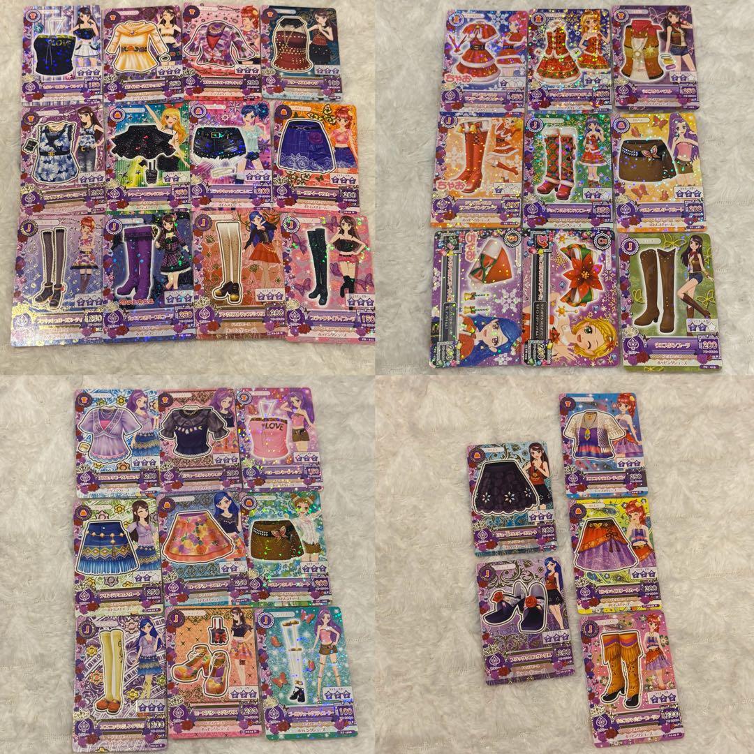 【最終値下】アイカツカード　プレミアムコーデ セット