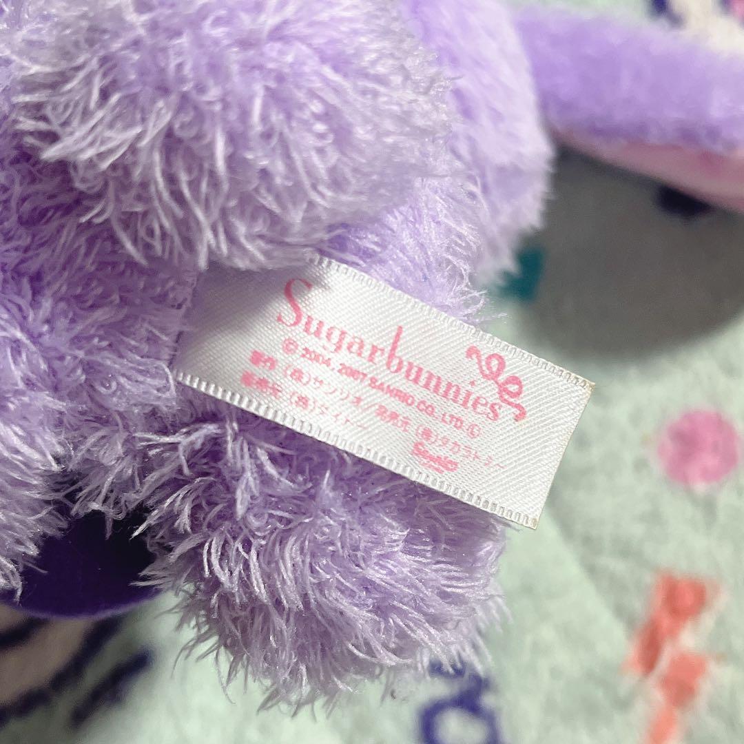 シュガーバニーズ ブルーベリーうさ ぬいぐるみ