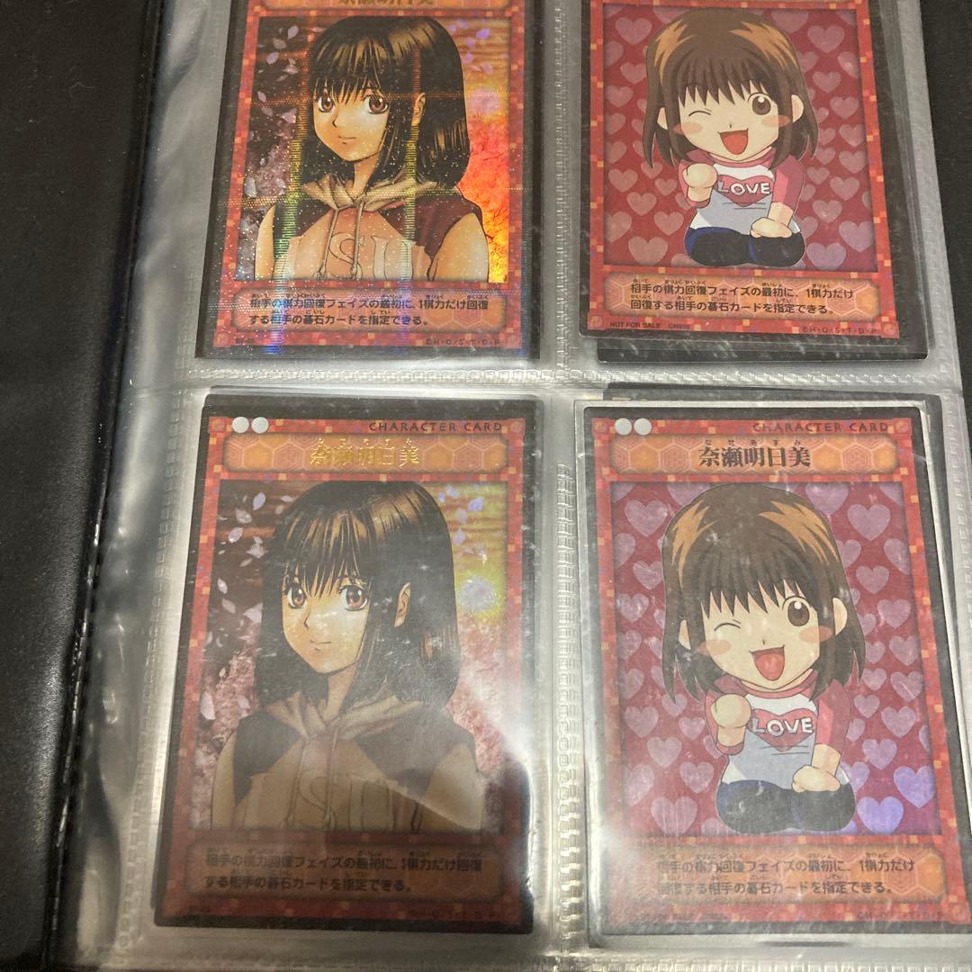 ヒカルの碁　カード