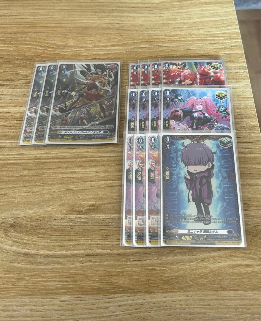 魔宝竜皇 ドラジュエルド・マグナス　デッキセット