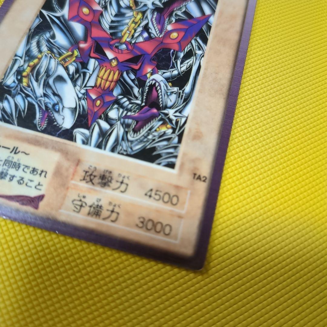 状態良好！当時物！入手困難　ブルーアイズホワイトドラゴン三体連結　東映版