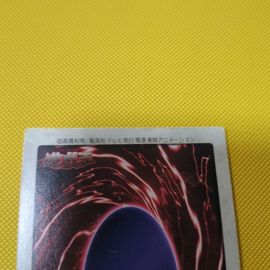 状態良好！当時物！入手困難　ブルーアイズホワイトドラゴン三体連結　東映版