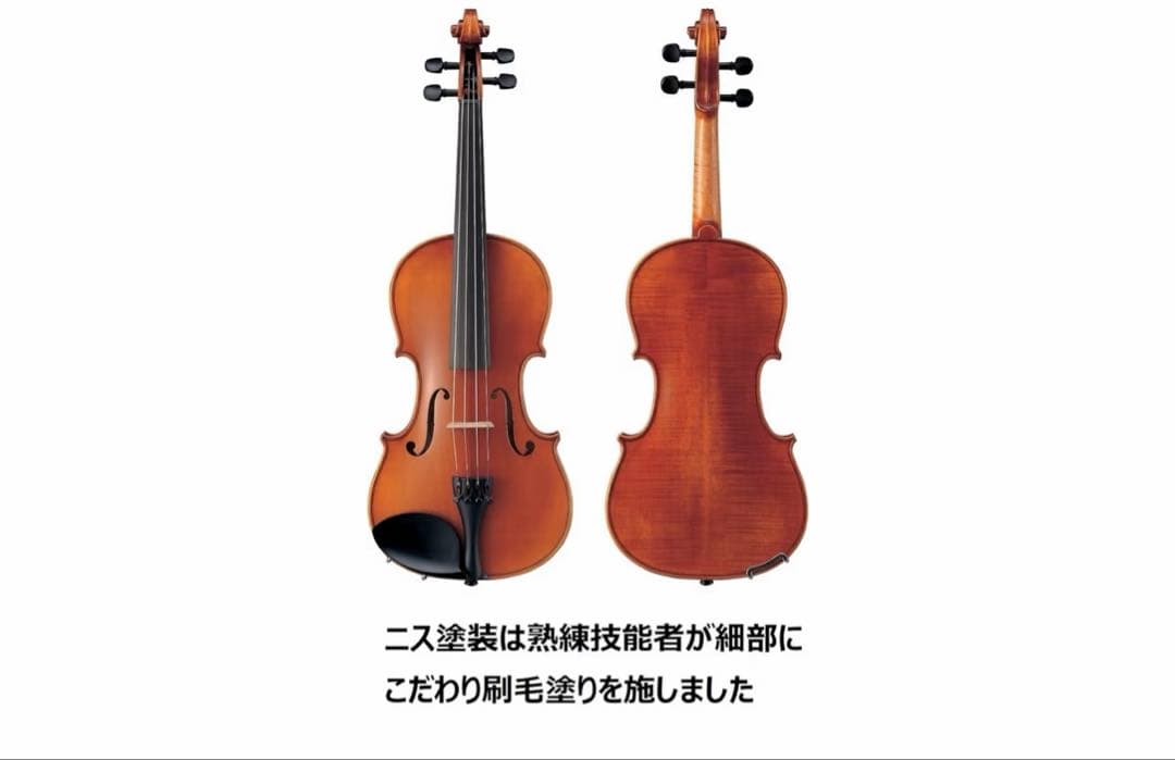 YAMAHA Braviol 1/4 ヤマハ ブラビオール 肩当て付き！！