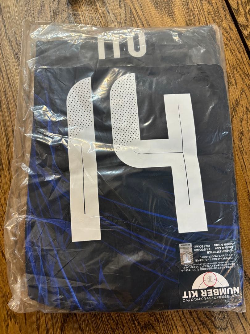 サッカー日本代表ユニフォーム伊東純也